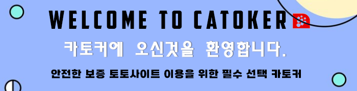 카토커 위젯 3.png